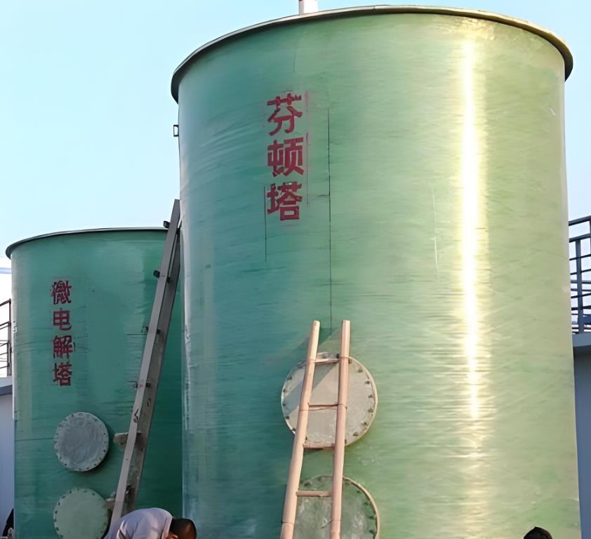 沁源芬顿氧化设备